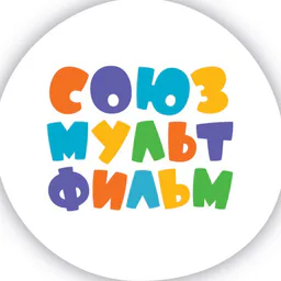 Cоветские мультфильмы