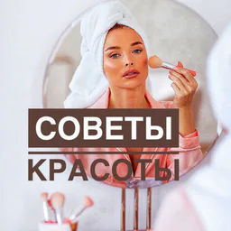 𐌺ρᥲᥴ᧐ᴛᥲ | Зд᧐ρ᧐ʙьᥱ | С᧐ʙᥱᴛы