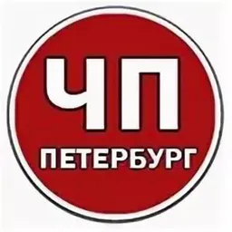 ДТП и ЧП САНКТ-ПЕТЕРБУРГ