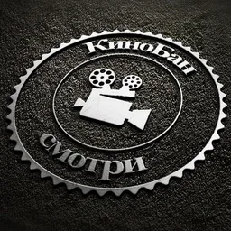 КиноБан(фильмы только в HD)