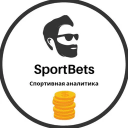 SportBets💰 - ТОЧНЫЙ СЧЁТ