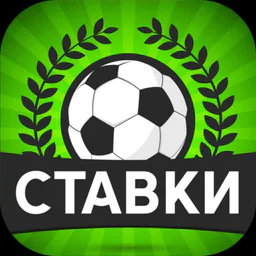 >>ST4VK1<< СПОРТИВНАЯ АНАЛИТИКА