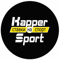 Kapper Sport|Экспрессы
