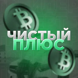 ДОГОВОРНЫЕ МАТЧИ 📝