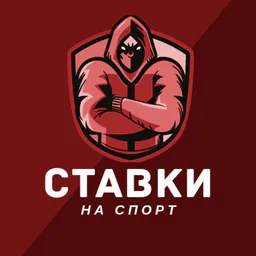 СТАВКИ НА СПОРТ🏆