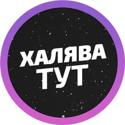 Раздача Скинов /Аккаунтов Ключей|Халява STEAM|Standoff 2|Игры👈