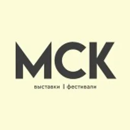 Москва | Выставки | Фестивали