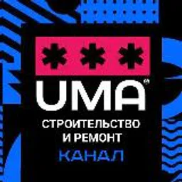 Строительство, ремонт и обустройство дома