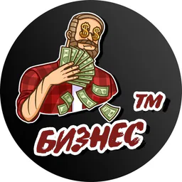 ТМ БИЗНЕС