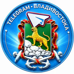 Telegram Владивостока