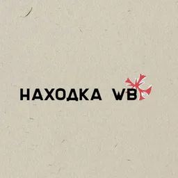 Находки на Wildberries|OZON|Яндекс маркет|