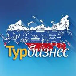 Турбизнес Новости