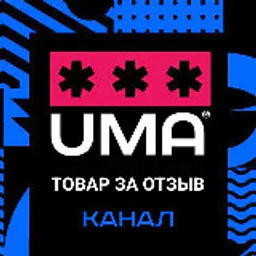 ТОВАР ЗА ОТЗЫВ | WВ, OZON, Yandex