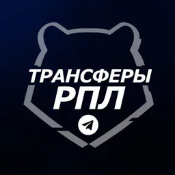 Трансферы РПЛ | Футбол России