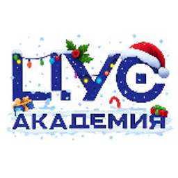 ЦУС Академия
