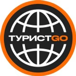 ТуристGo