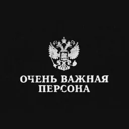 Твой Краш