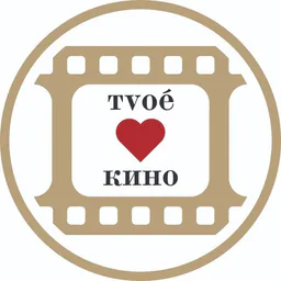ТvоёКино