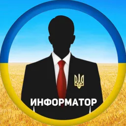 Информатор Украина