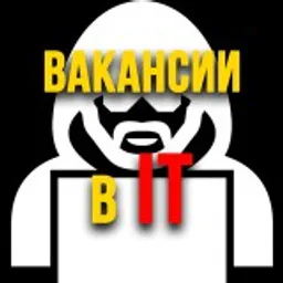 Вакансии в IT (Айти) | Рефералки в IT | By Ulbi TV