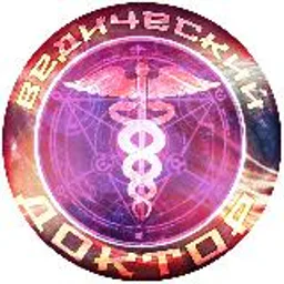 ВЕДИЧЕСКИЙ ДОКТОР. Аюрведа, Веды, ЗОЖ, Здоровье