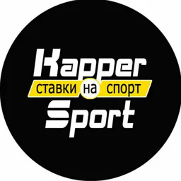 KAPPER | СТАВКИ НА СПОРТ