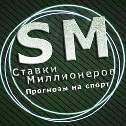 Ставки Миллионеров