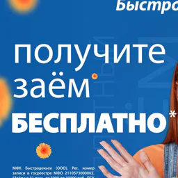 ВЗАИМНЫЙ ПИАР | РЕКЛАМА