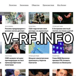 v-rf.info