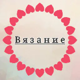 Вязание узоры свитер носочки