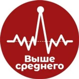 Выше среднего | Экономика и финансы