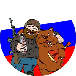 Дикий Русский