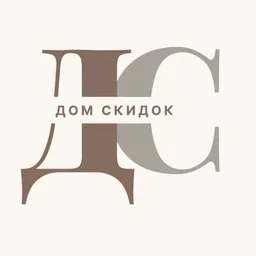 ДОМ СКИДОК | Акции и Скидки