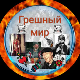 Мировые новости