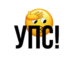 Упс! ИСТОРИИ ИЗ ЖИЗНИ🔞🙊💥