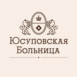 Юсуповская Больница | Круглосуточный стационар | Москва