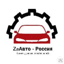 ZaАвто - Канал для автолюбителей