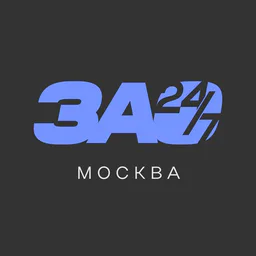 ЗАО 24/7 • Москва