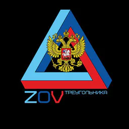 Зов Треугольника