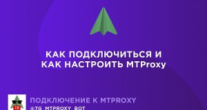 Почему в частном канале в телеграмм просмотров больше чем подписчиков