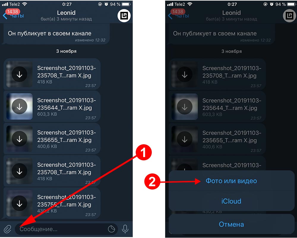 Как отправить фотку в телеграмме. Как сжать фото в телеграмме. Как отправить фото файлом в телеграмме. Как отправить файл в телеграмм. Как убрать сжатие фото в телеграмме.