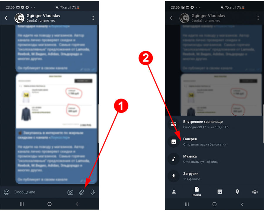 Почему из телеграмма сохраняются в галерею видео и фото