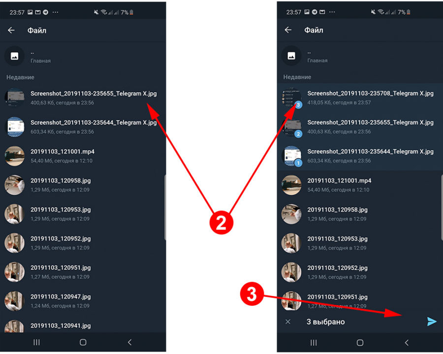Как отправить фото в telegram